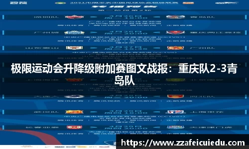 凤凰联盟官方网站