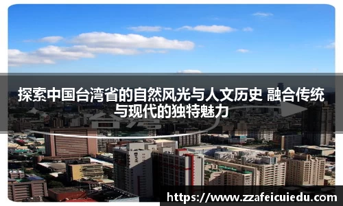 凤凰联盟官方网站