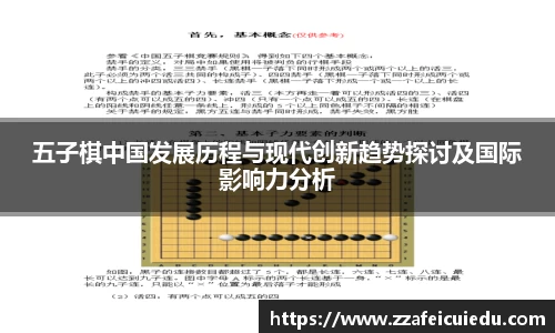 凤凰联盟官方网站