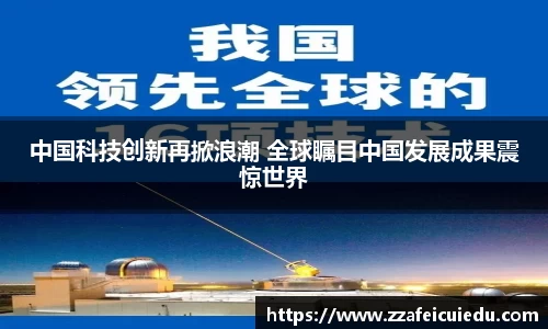 凤凰联盟最新官方网站