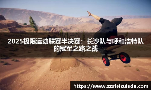 凤凰联盟官方网站