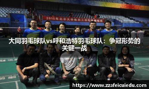 凤凰联盟最新官方网站