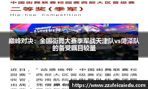 凤凰联盟最新官方网站