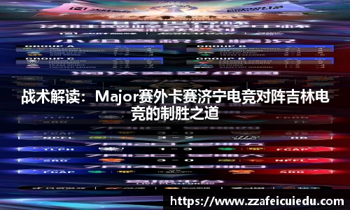 凤凰联盟最新官方网站