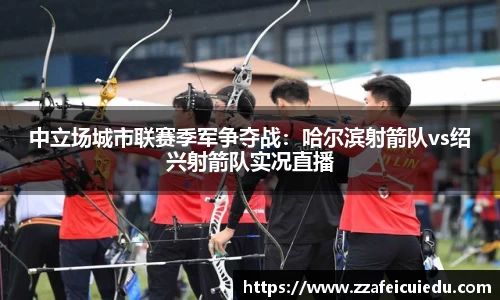 凤凰联盟最新官方网站