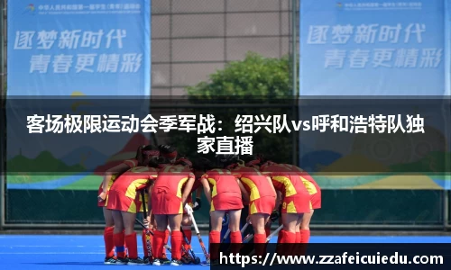 凤凰联盟官方网站