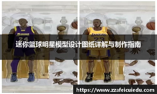 凤凰联盟