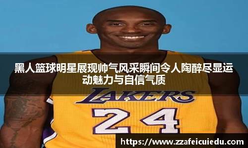 凤凰联盟官方网站
