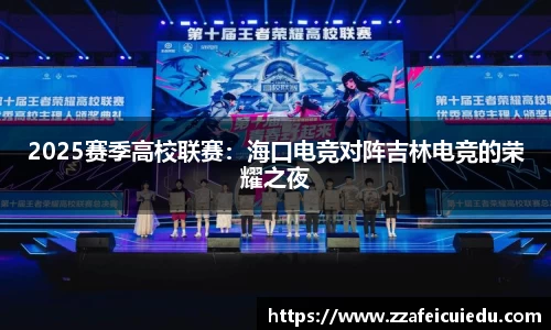 凤凰联盟官方网站