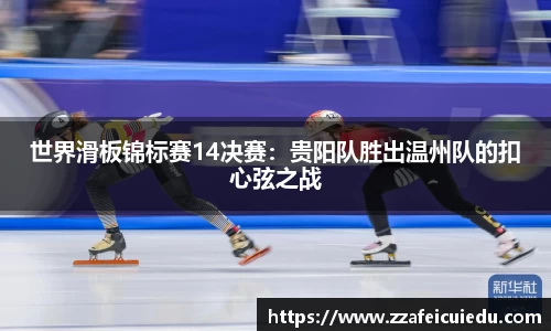 凤凰联盟