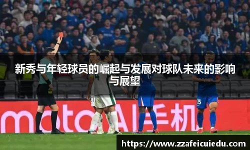 凤凰联盟官方网站