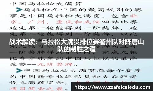 凤凰联盟