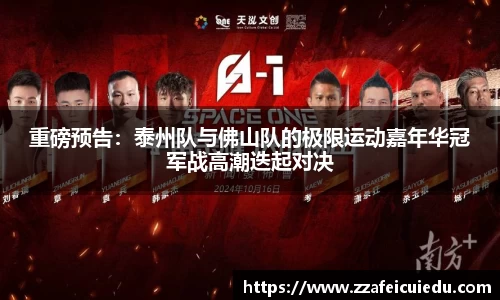 凤凰联盟官方网站