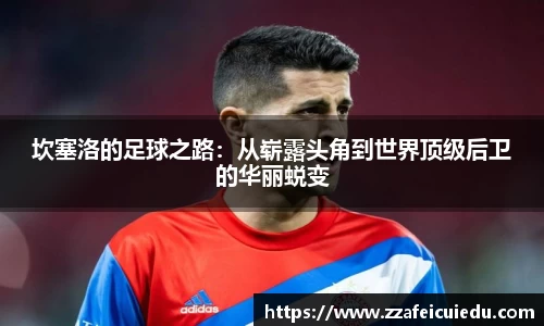 凤凰联盟官方网站