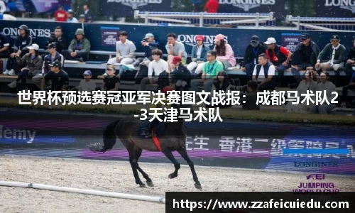 凤凰联盟最新官方网站
