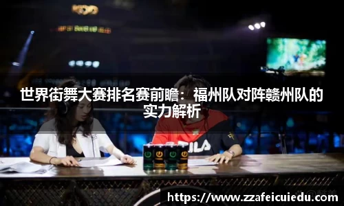 凤凰联盟