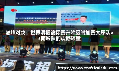 凤凰联盟