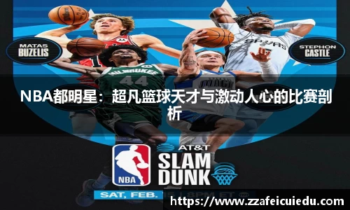 凤凰联盟最新官方网站