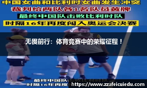 凤凰联盟最新官方网站