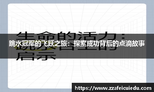 凤凰联盟