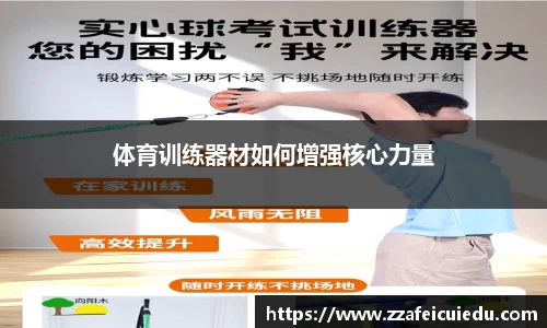 凤凰联盟最新官方网站