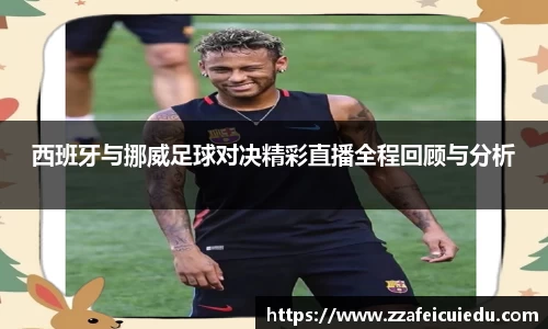 1xbet国际官方网
