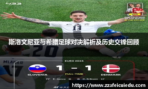 1xbet手机版登录